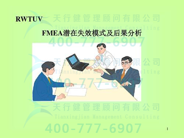 什么是fmea，失效分析FMEA怎么做