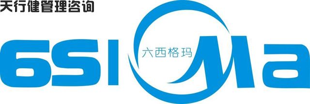 六西格瑪黑帶是什么？取得六西格瑪認證有何意義？