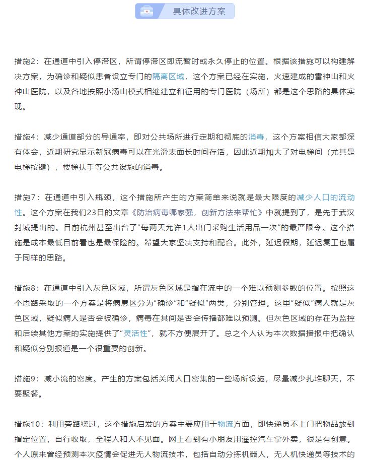 TRIZ解決問(wèn)題的基本流程