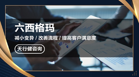 質量管理工具:什么是SPC管制圖？