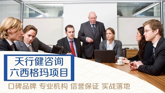 六西格瑪設(shè)計(jì)的主要工具有哪些？