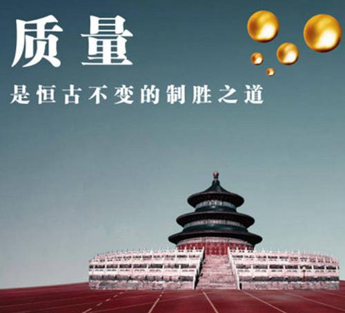 11月 份現場質量問題分析與解決培訓課程