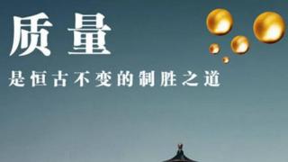 3月份 現場質量問題分析與解決培訓課程 3月份 現場質量問題分析與解決培訓課程