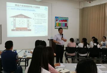 六西格瑪倡導(dǎo)者共識(shí)營(yíng)培訓(xùn)圓滿結(jié)束（BizLink集團(tuán)昆山基地）