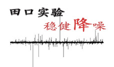 8月份 田口試驗設計培訓課程