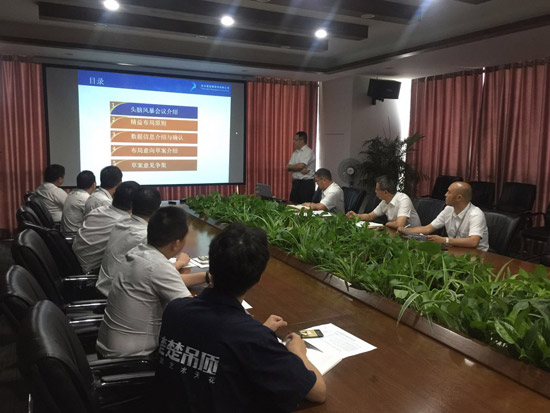 浙江楚喬電氣新廠精益布局項(xiàng)目啟動