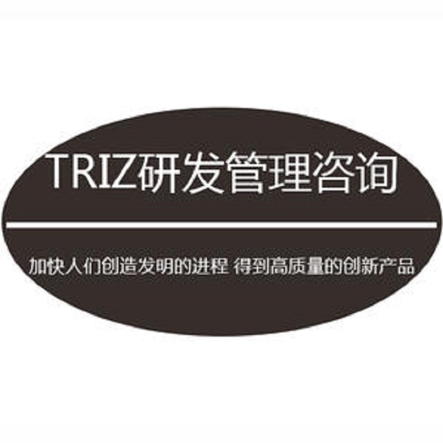 創新產品設計中如何利用TRIZ解決技術矛盾？